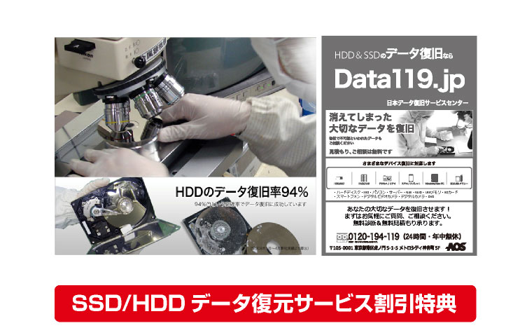 ハメ殺し設計 ネジ・工具不要 簡単取付 2.5型SATA HDD/SSDケース アオテック製品 AOK-HDCASE25BKA / AOK-HDCASE25WHA アイティプロテック