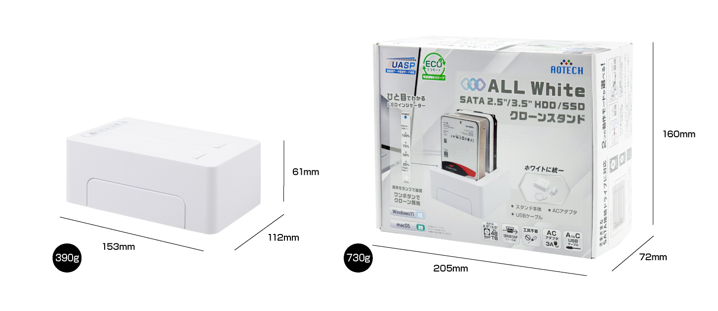 2.5型/3.5型SATA HDD/SSDクローンスタンド USB3.2Gen1（USB3.0）USB2.0接続 UASPモード アオテック製品 AOK-CLONE-U3SW アイティプロテック