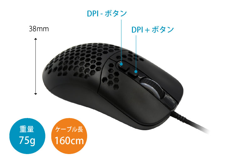 Dpiとled設定ができる ゲーミングrgbマウス アオテック製品 Aok Mouseシリーズ2 アイティ