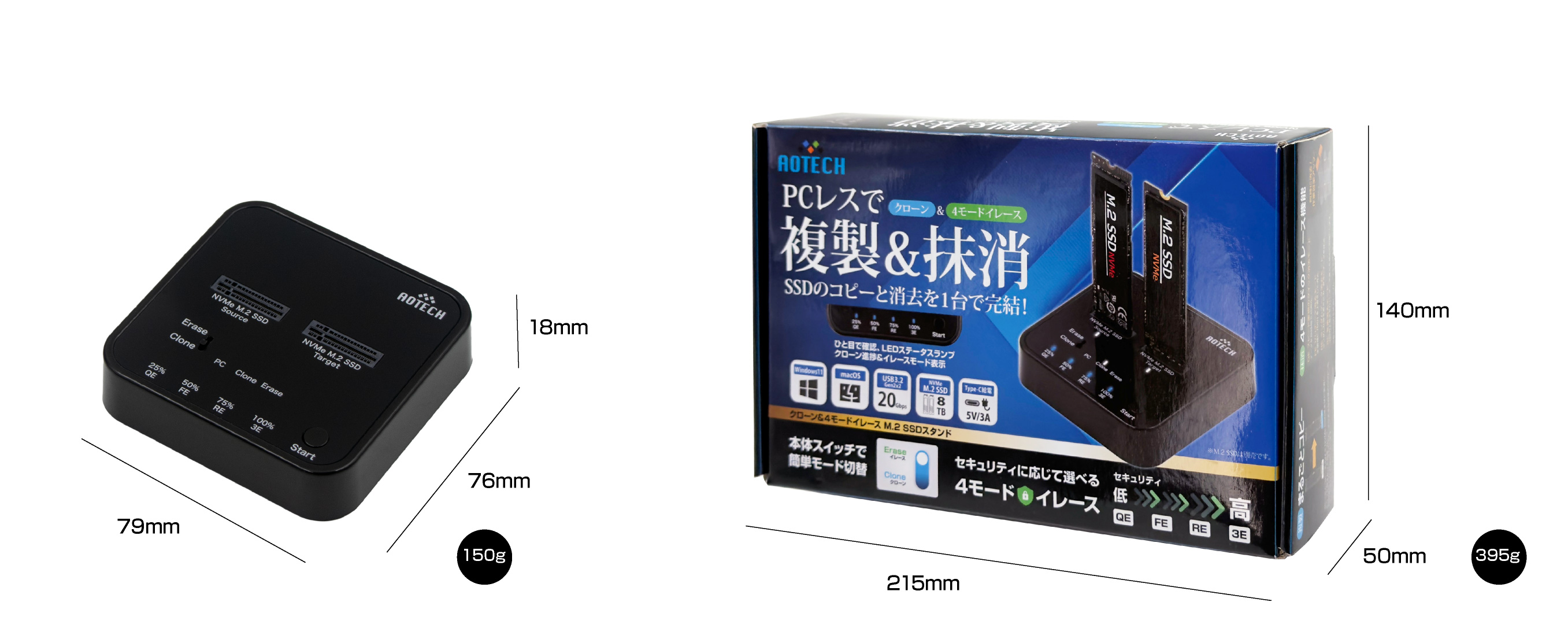 アオテック AOTECH M.2 NVMe SSD クローン4モードイレーススタンド AOK-NVMERCL-20G ITPROTECH アイティプロテック