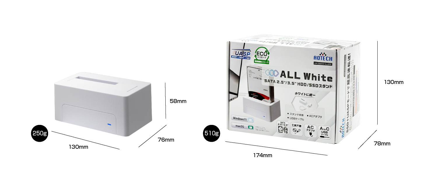 工具不要・取付簡単 2.5型/3.5型SATA　HDD/SSDスタンド USB3.1Gen1（USB3.0）USB2.0接続　UASPモード アオテック製品 AOK-ONESHOT-U3S アイティプロテック