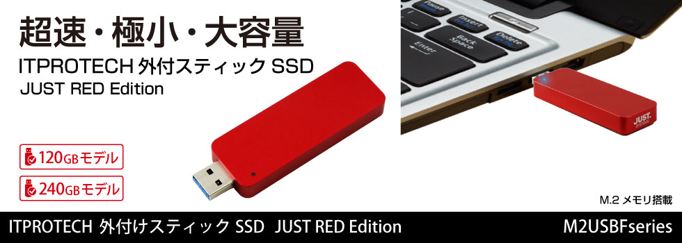 ❤️お洒落で仕事ができる❤️外付SSDスティック型 512GB USB3.2