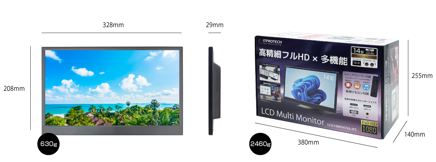 ITPROTECH 14型IPS高精細フルHD マルチモニター LCD14MPHCRA-IPS アイティプロテック