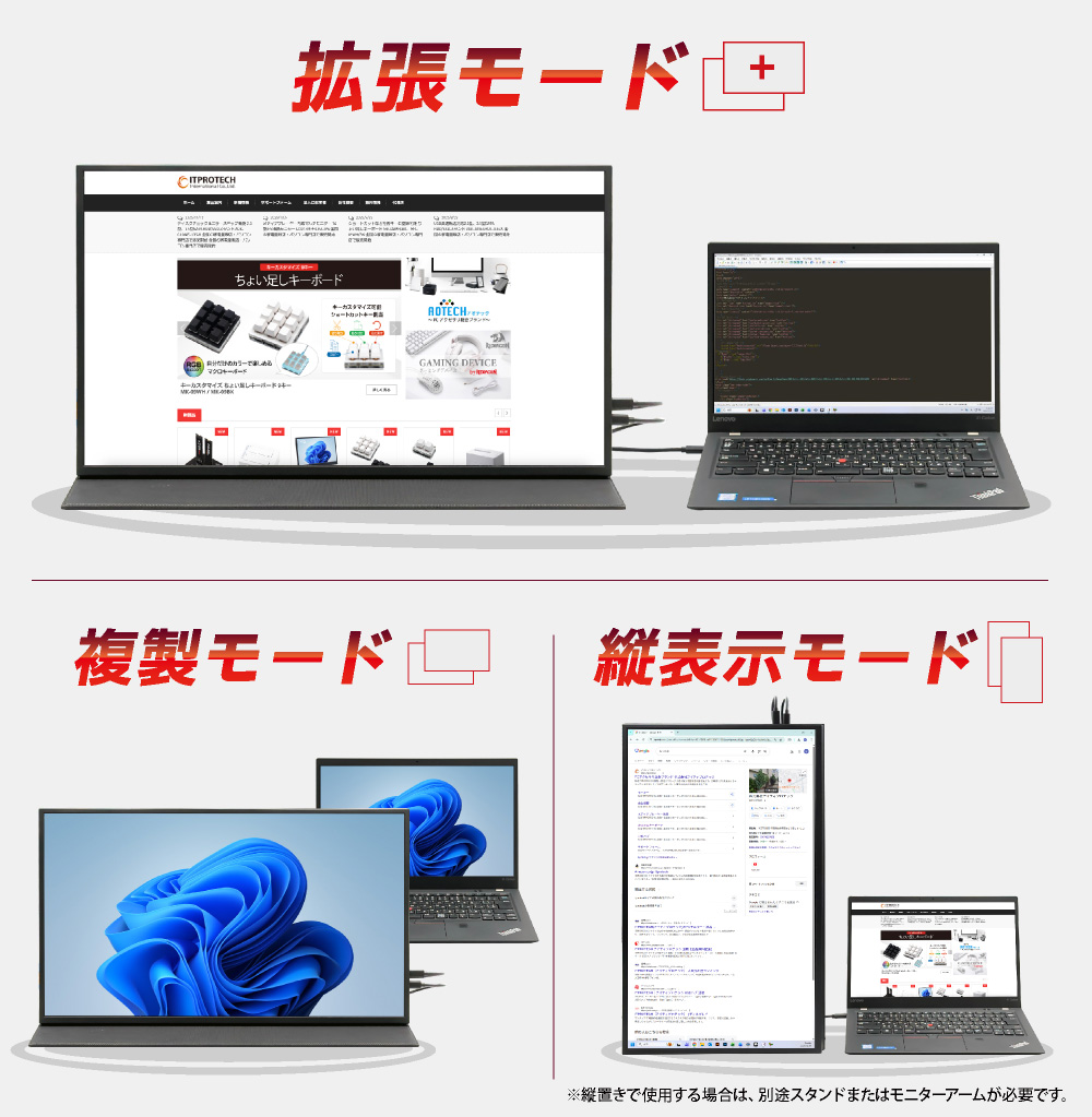 ITPROTECH 23.8型モバイルゲーミングモニター 144Hz LCD23HCR-IPSG アイティプロテック