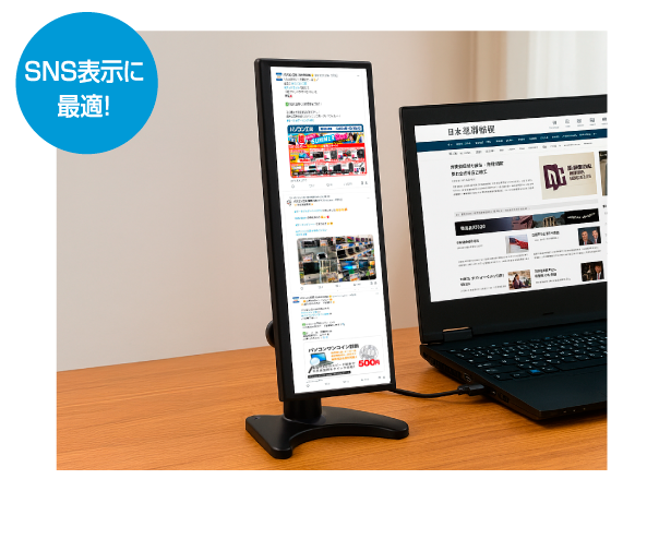 ケーブル1本で画面拡張 USB Type-Cディスプレイ給電 12.3inch Mobile Bar Monitor UNI-12BAR/M アイティプロテック ユニットコム