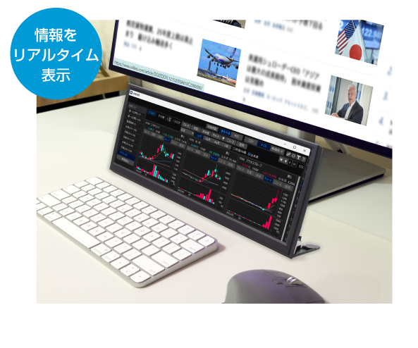 ケーブル1本で画面拡張 USB Type-Cディスプレイ給電 12.3inch Mobile Bar Monitor UNI-12BAR/M アイティプロテック ユニットコム