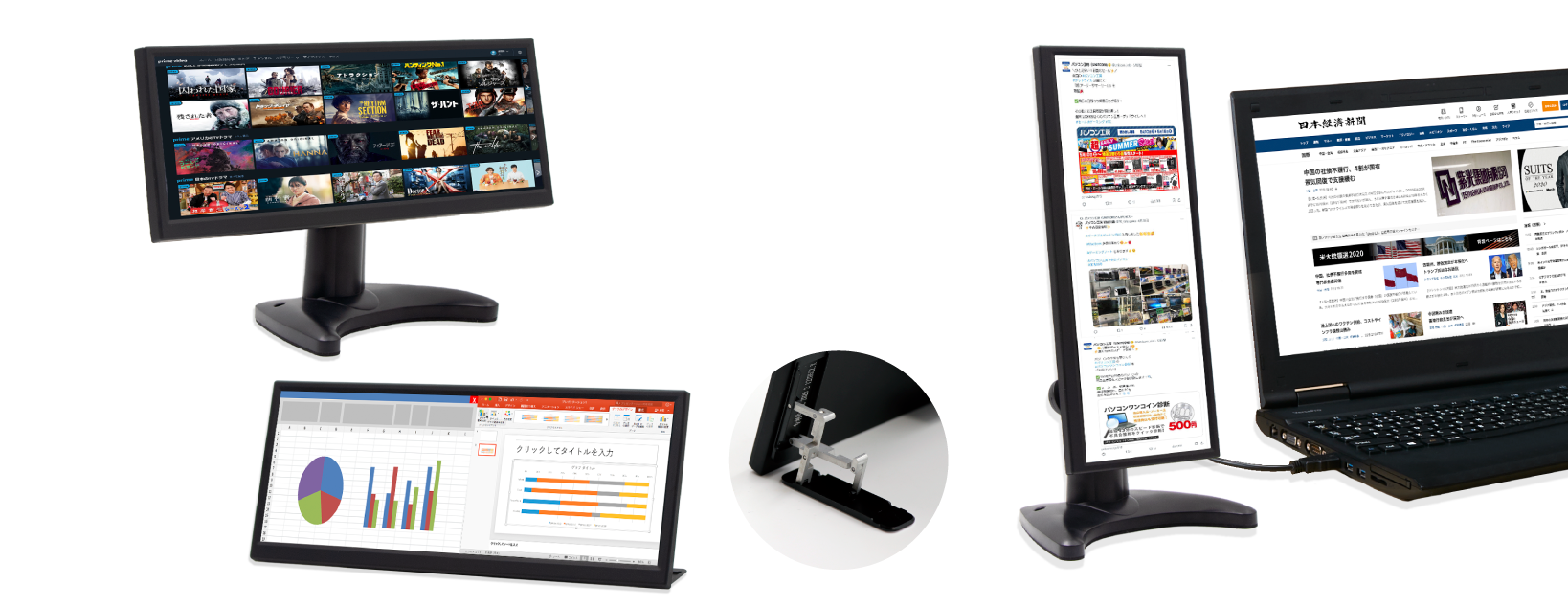 ケーブル1本で画面拡張 USB Type-Cディスプレイ給電 12.3inch Mobile Bar Monitor UNI-12BAR/M アイティプロテック ユニットコム