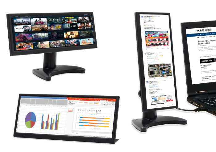 ケーブル1本で画面拡張 USB Type-Cディスプレイ給電 12.3inch Mobile Bar Monitor UNI-12BAR/M アイティプロテック ユニットコム