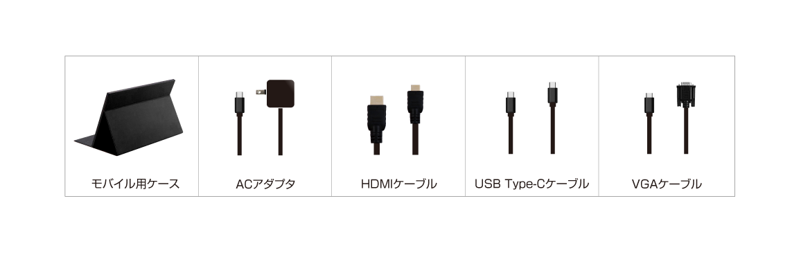ケーブル1本で画面拡張 USB Type-Cディスプレイ給電 13.3inch Mobile 
